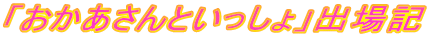 uƂvoL